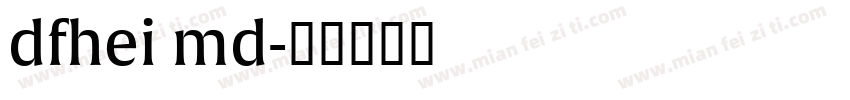 dfhei md字体转换